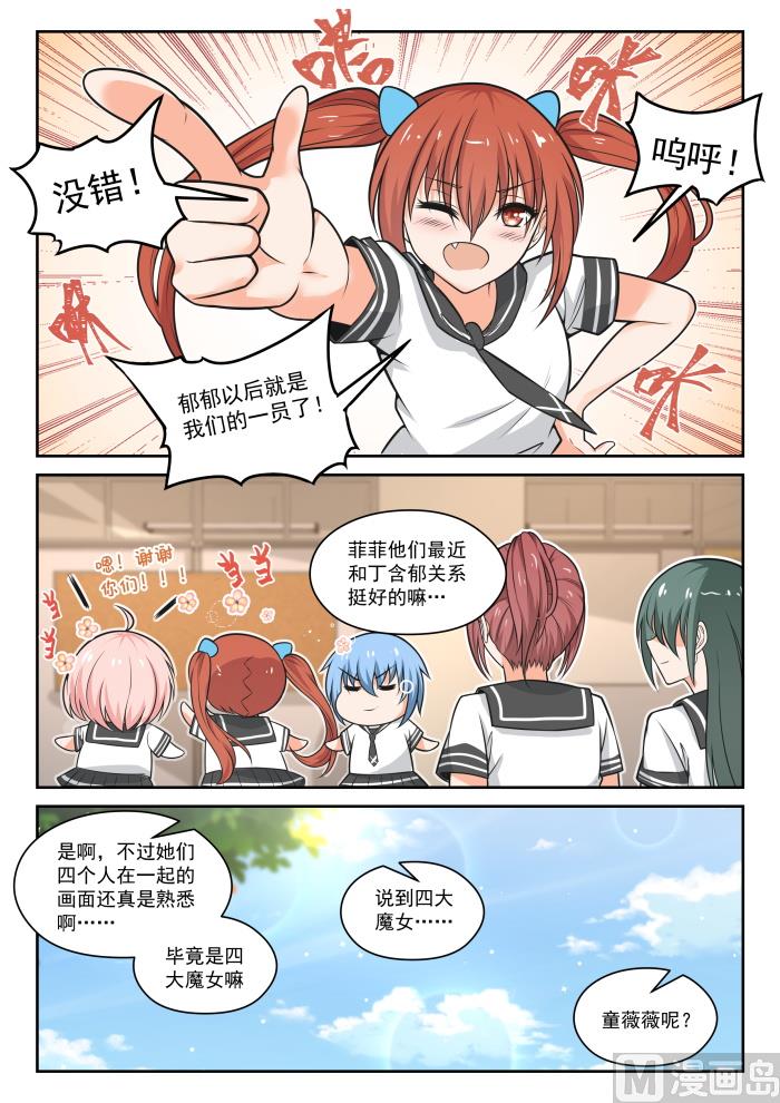 【473】看似平静的日常6