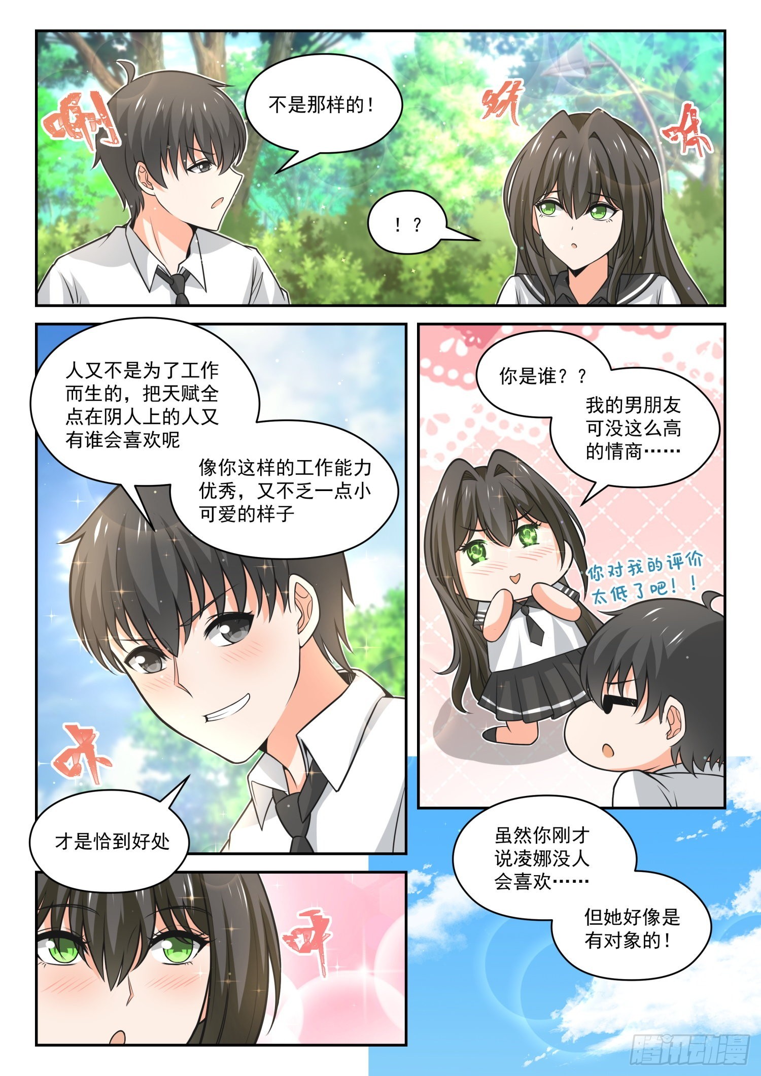 【475】回归？即将到来的战斗12