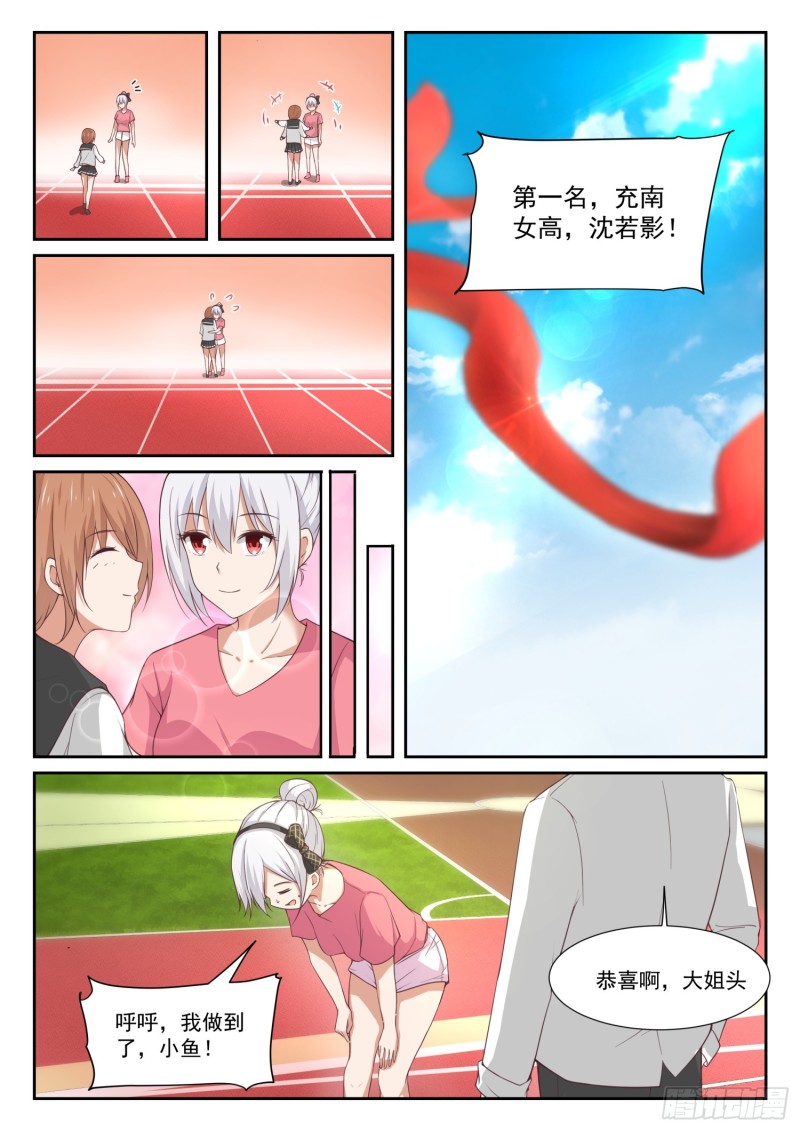 【331】打铁趁热9