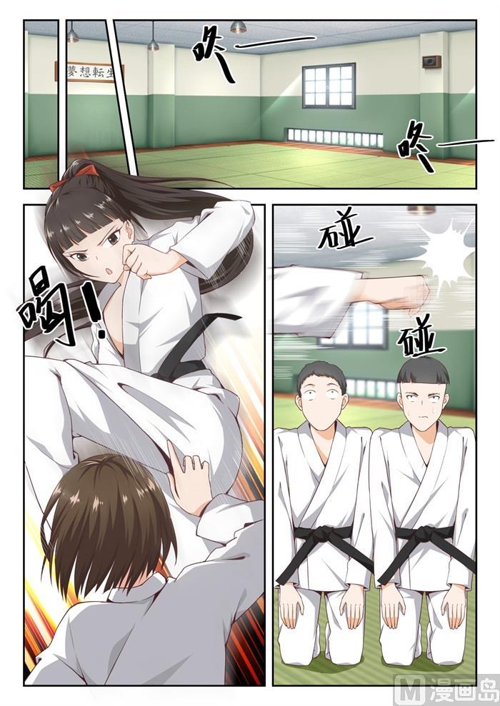 【214】仇人相见1