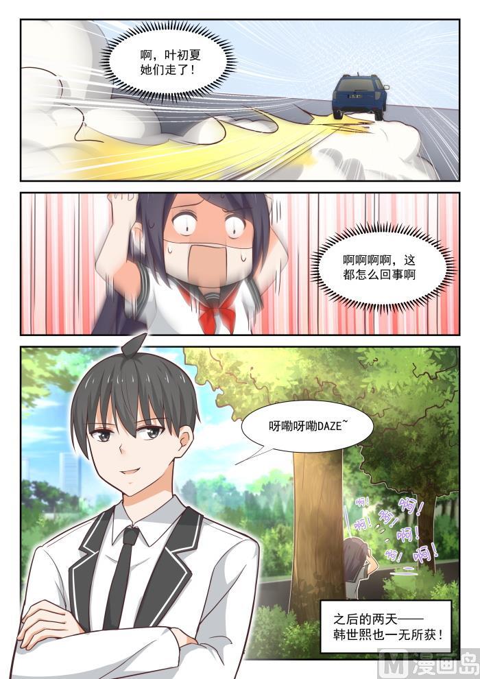 【368】一无所获13
