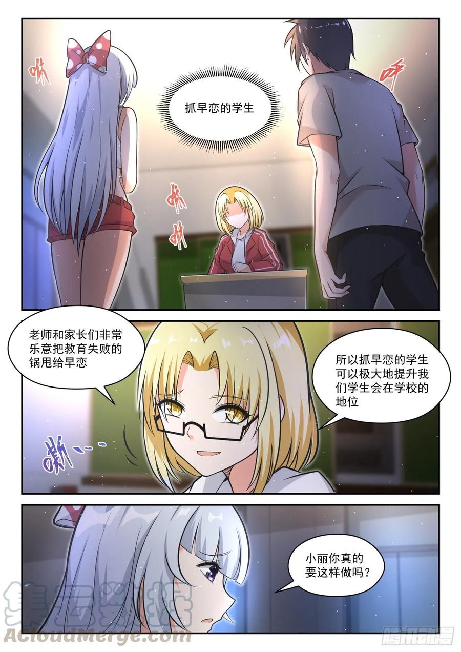 【469】长辈的青春24