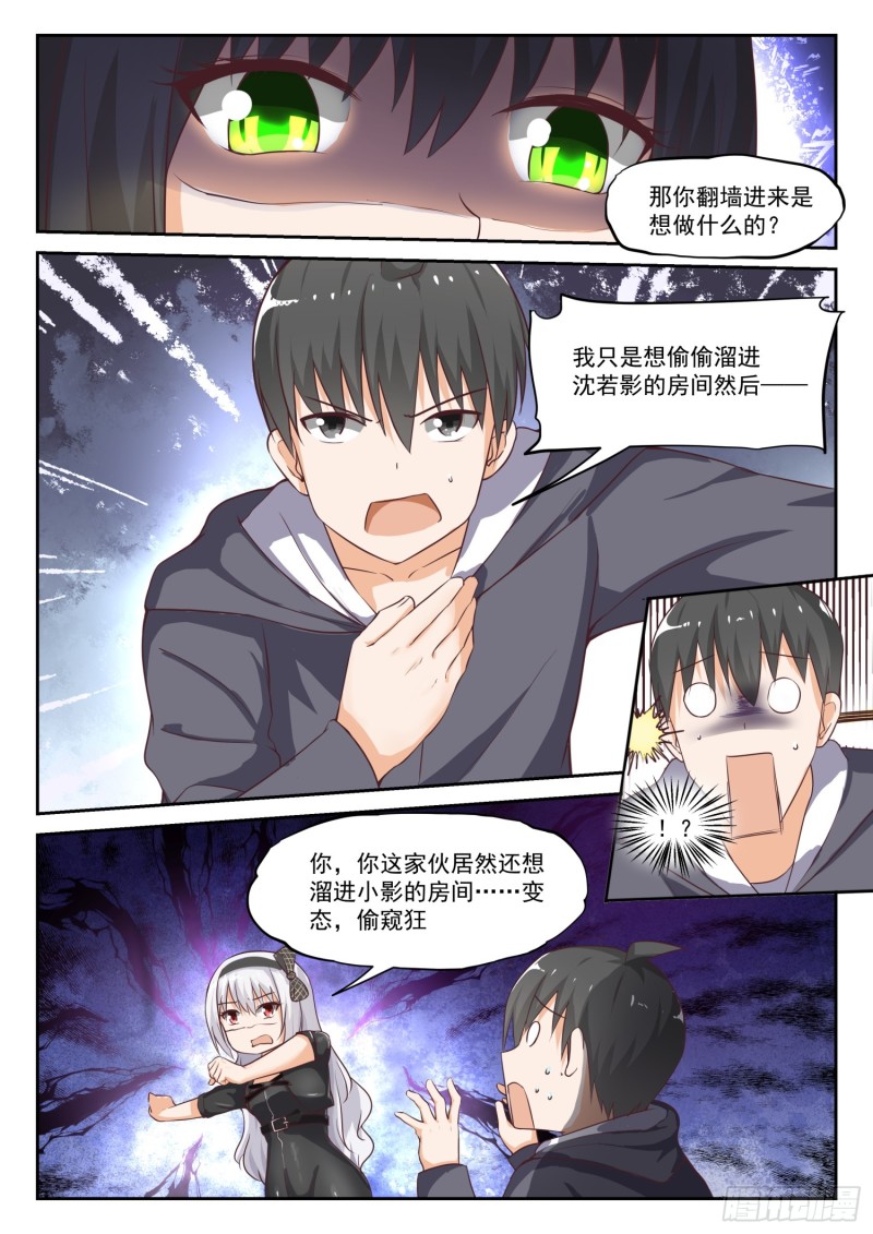 【303】断然拒绝6