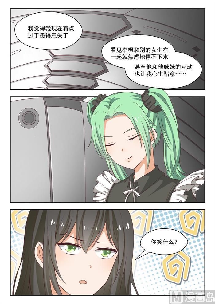 【231】世界的另一端2