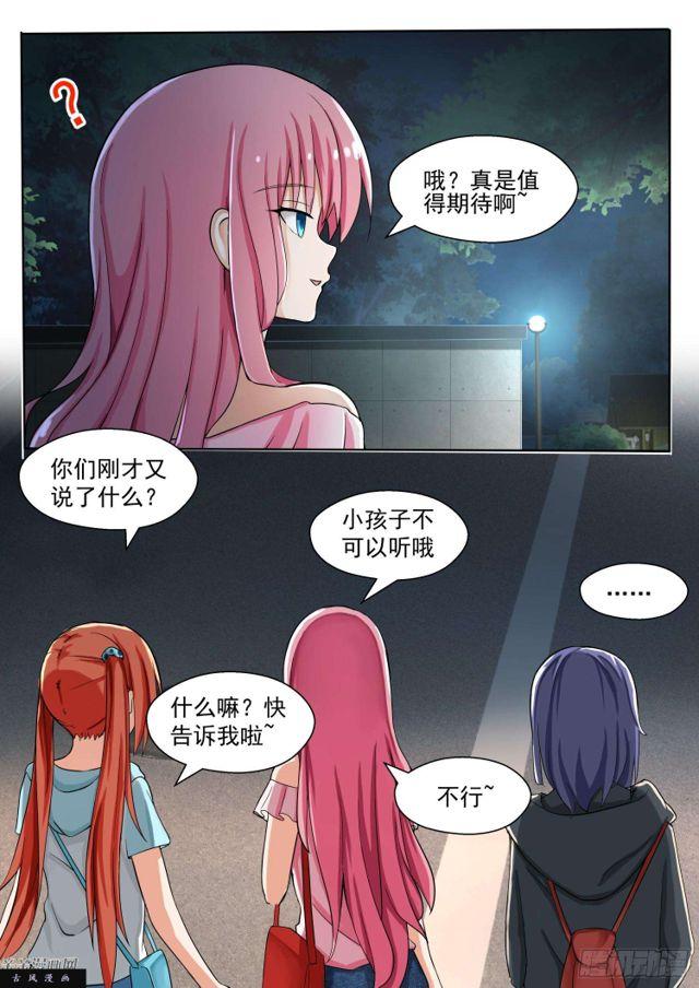 【132】赛况分析9
