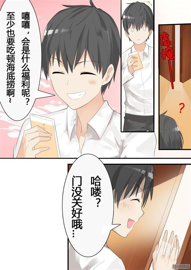 【19】乐极生悲8