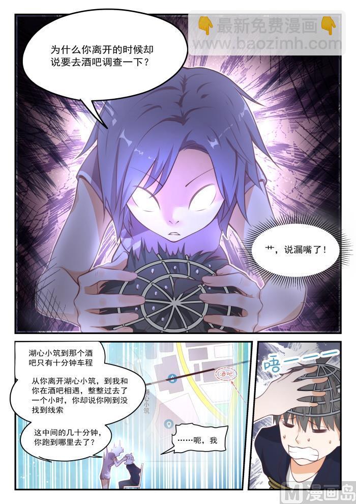 【420】真的假不了5
