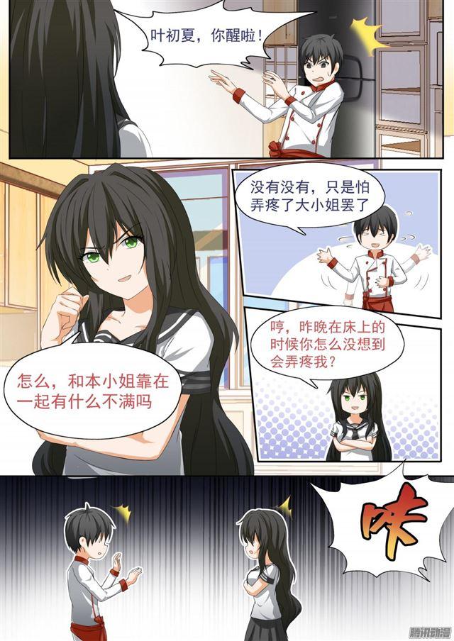 【109】如何收场2