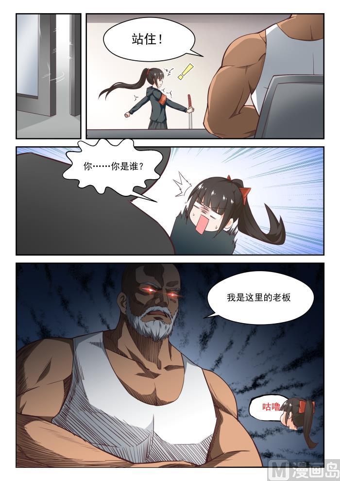 【267】鹬更胜一筹7