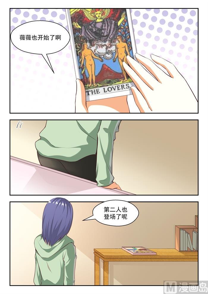 【210】诸葛小雪2