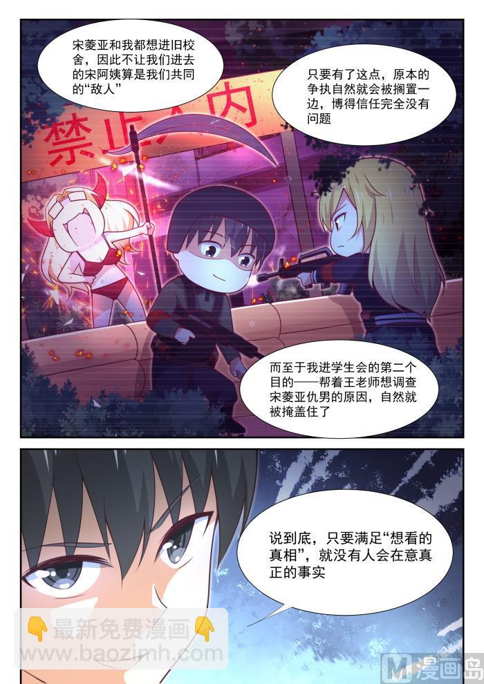【369】摊底牌9