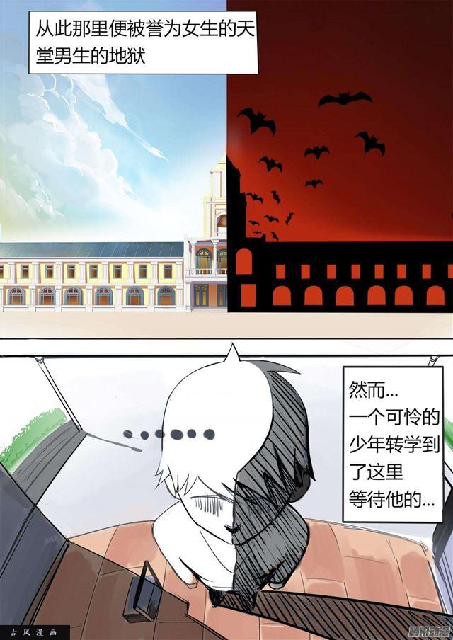 【1】地狱or天堂？2