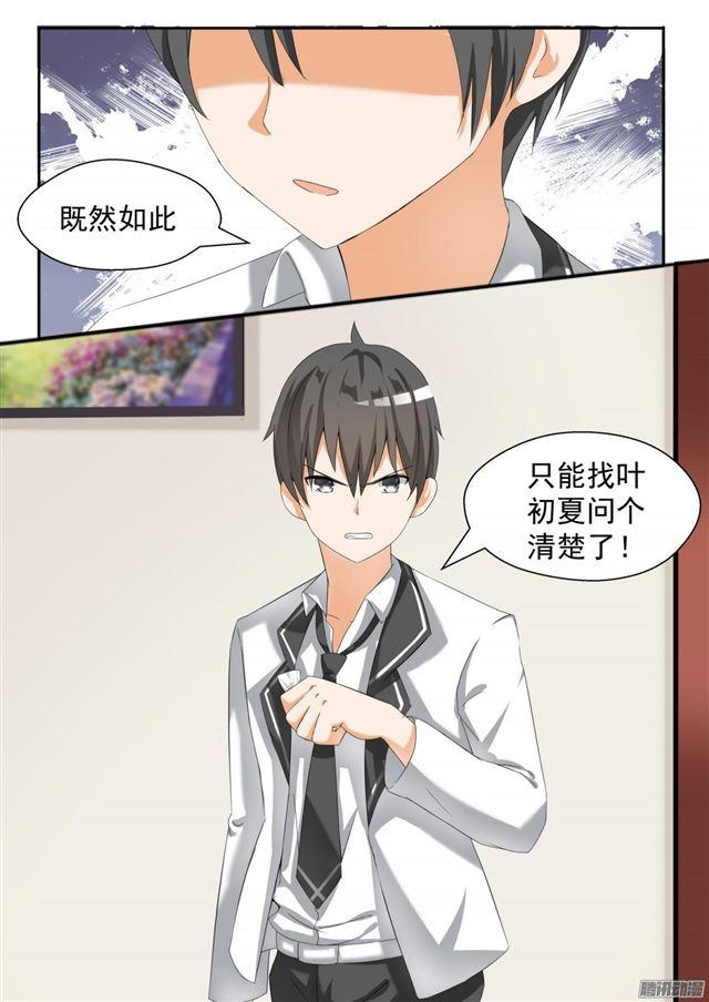 【71】跳反1