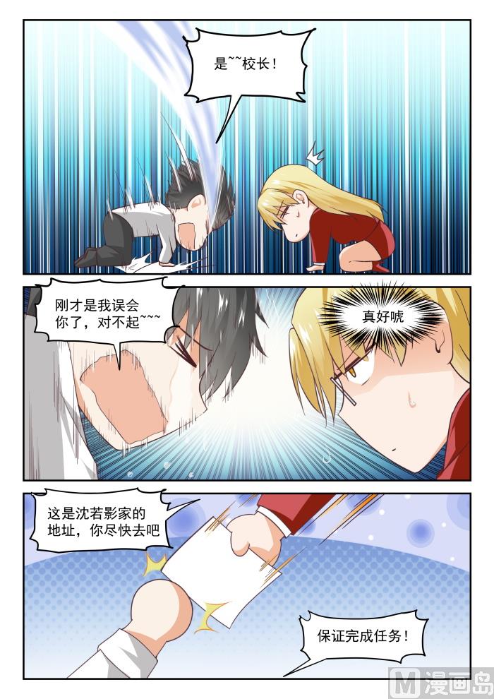 【286】沈若影8