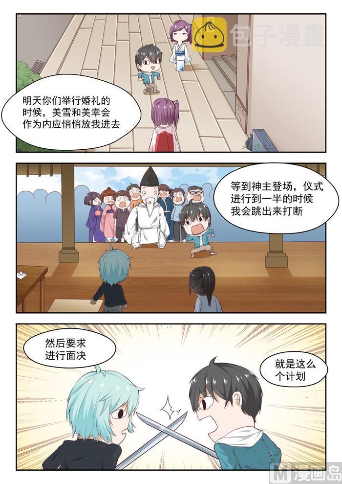 【225】面决是什么2