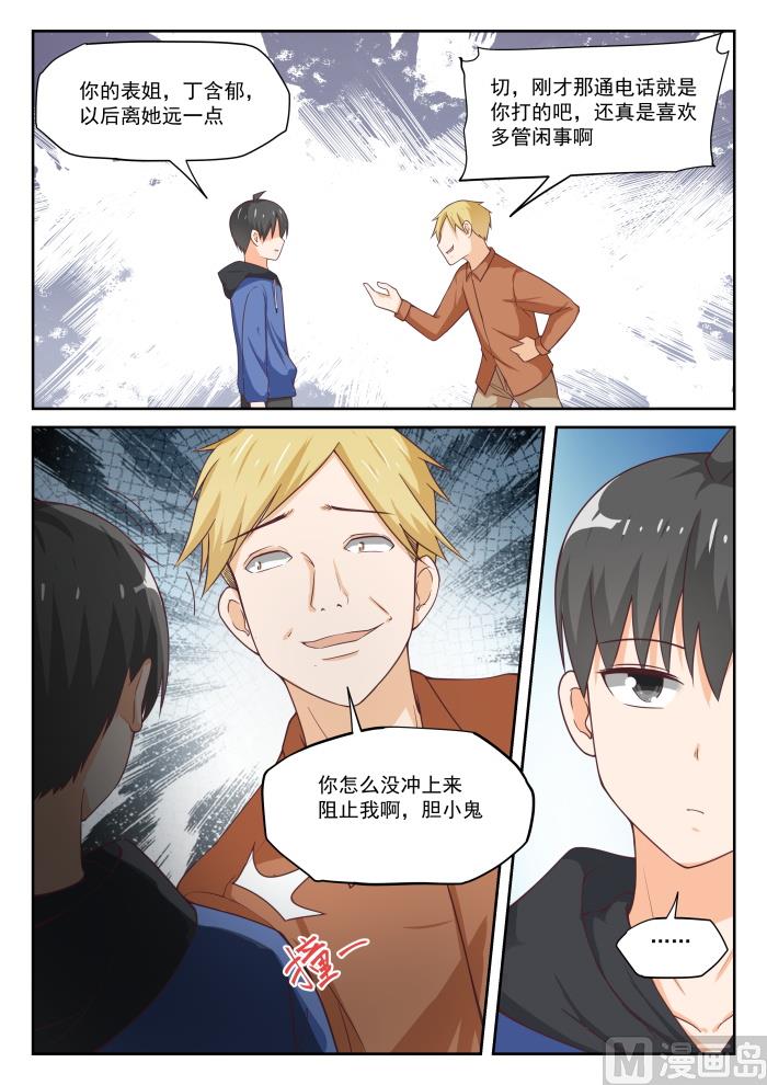 【313】最有效地解决4