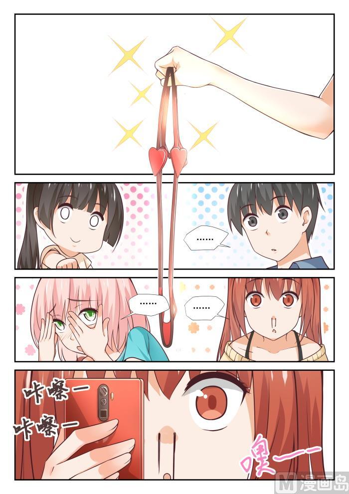【355】她的朋友很少1