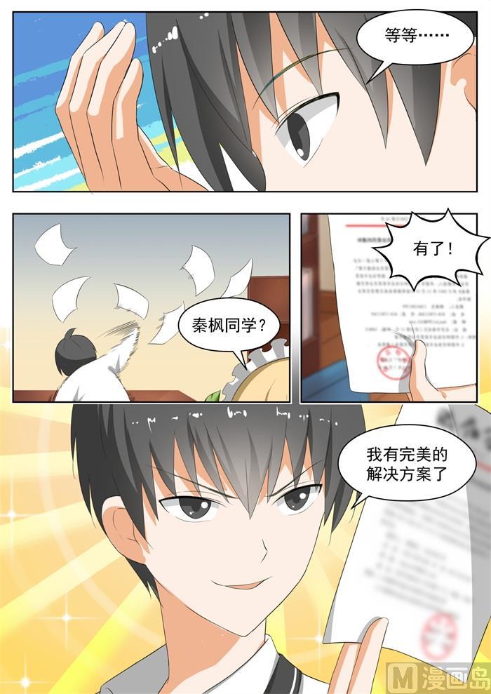 【169】完美解法8