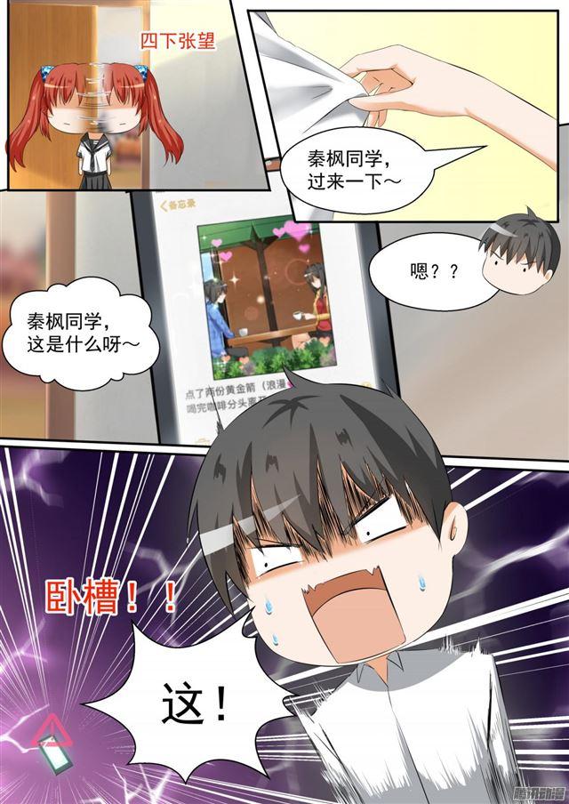 【84】两男七女的聚会8