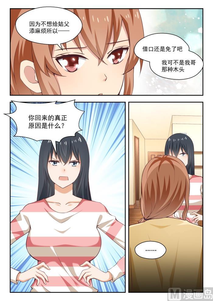 【245】此一时彼一时嘛0