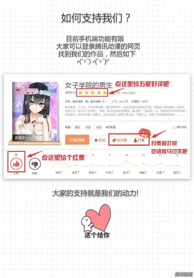 【7】开学风云13