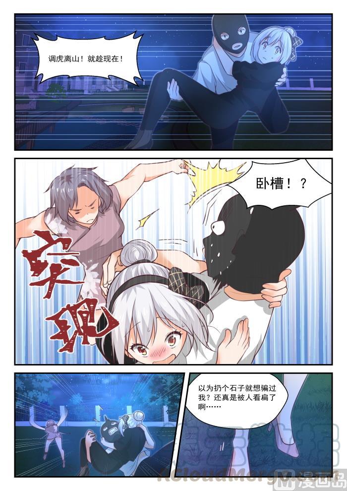 【439】休想离开5