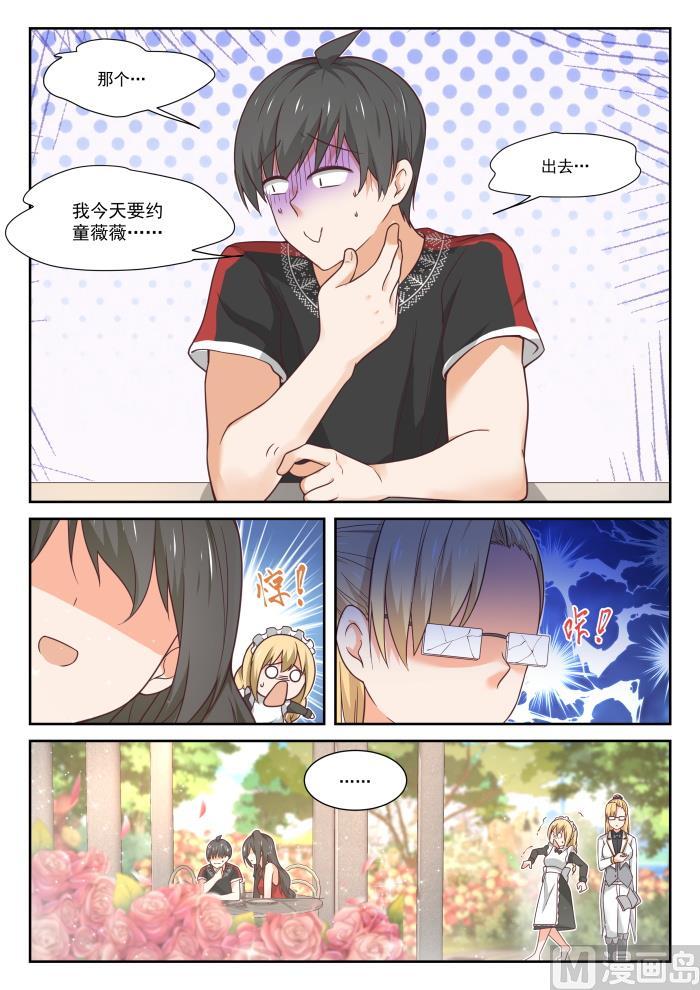【400】翌日7