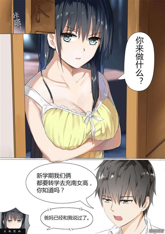 【3】“亲爹亲妈”8