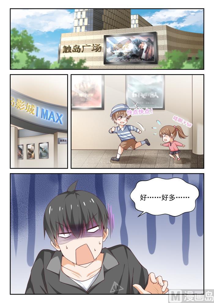 【266】鹬蚌相遇必有一争1