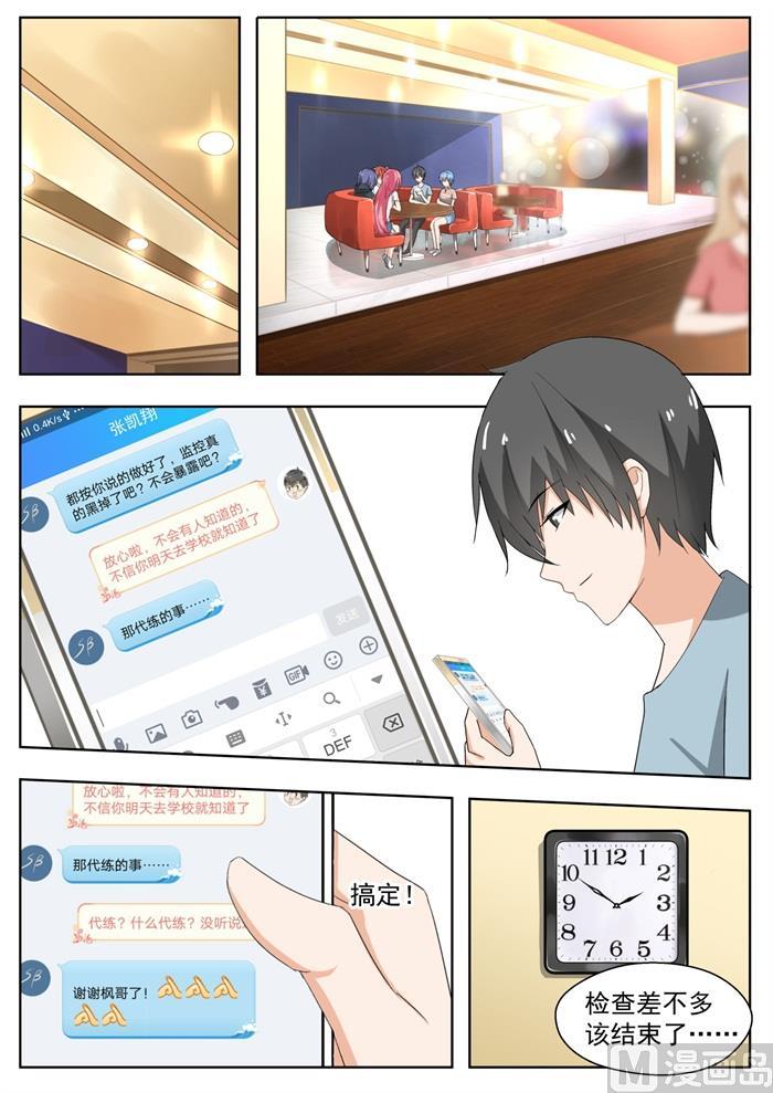 【166】一切就绪1