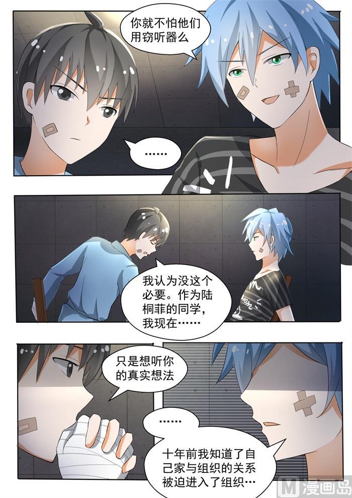 【142】新的疑惑5