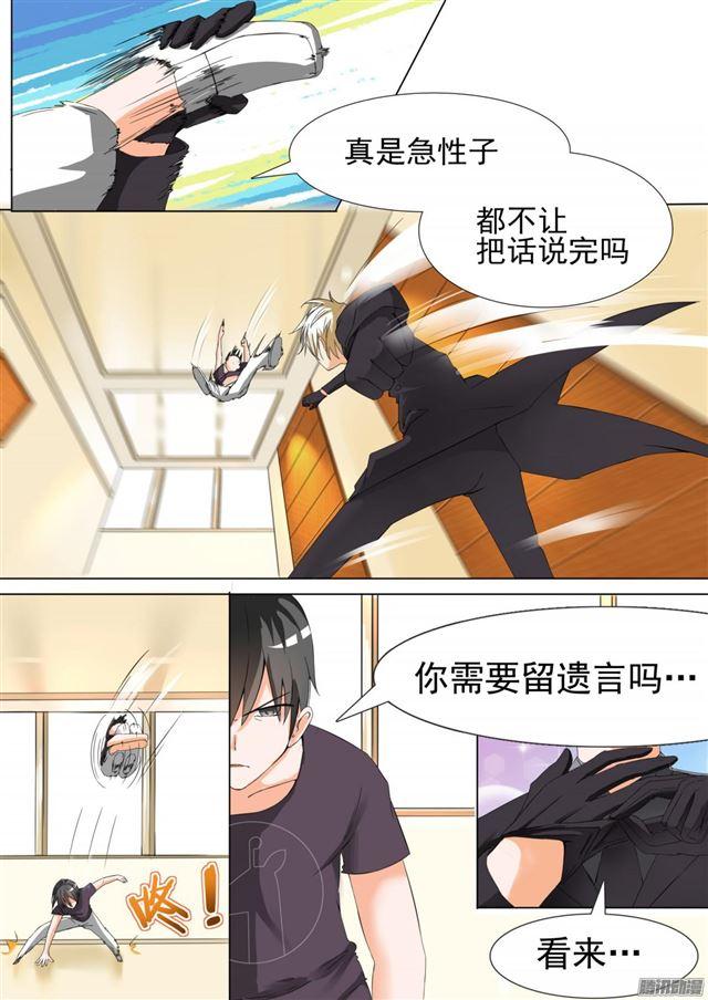 【52】男人间的决斗6