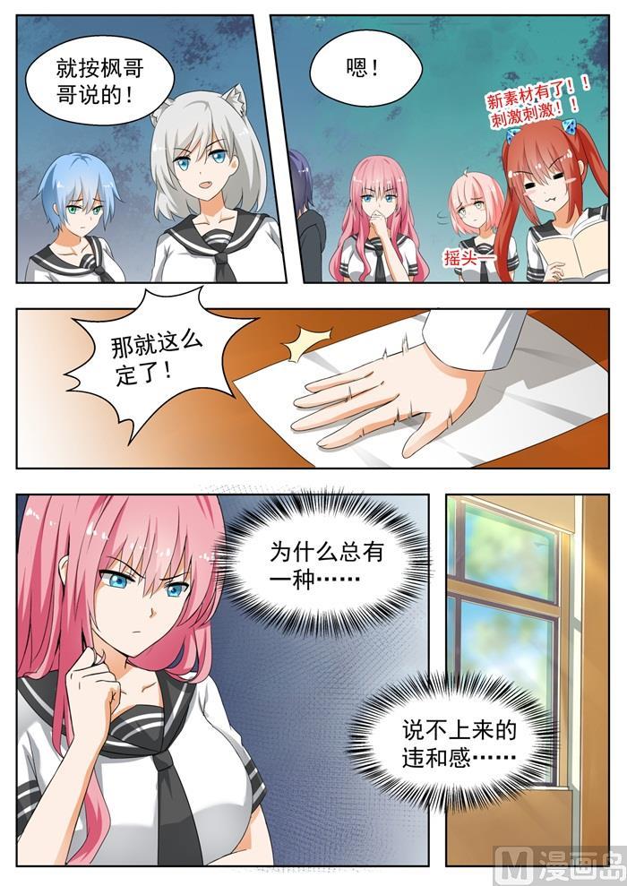 【159】揭露作弊8