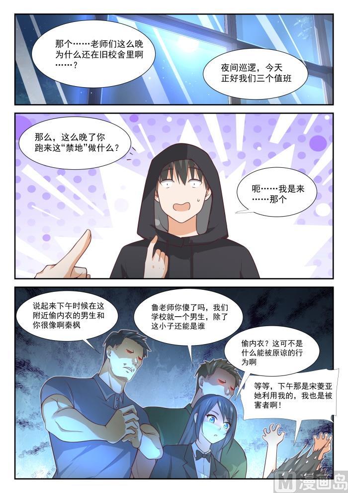 【362】柔软的鬼5