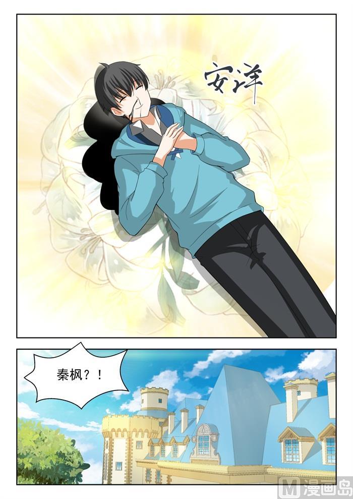 【202】罗密欧与朱丽叶11