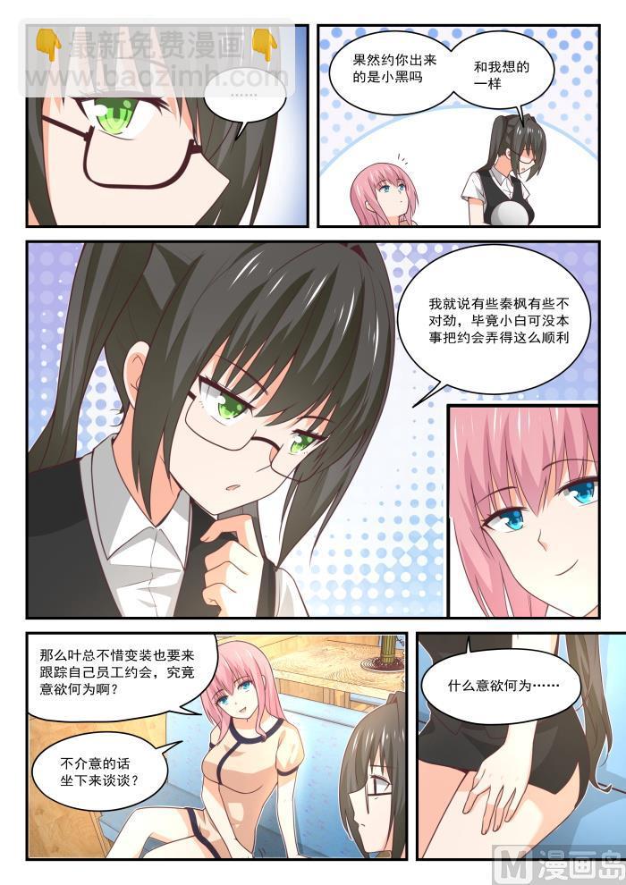 【406】曲终人未散10