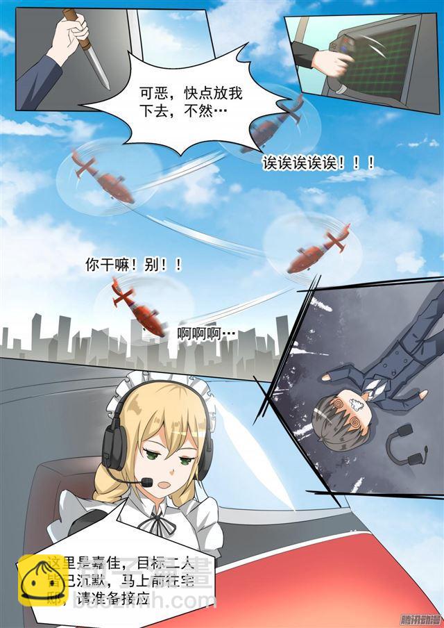 【90】夜袭专用门8