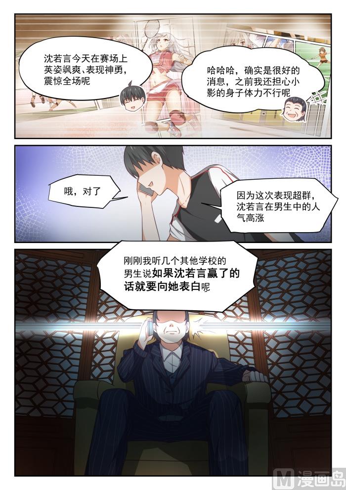 【327】找准七寸1