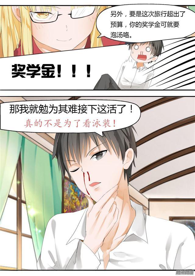 【17】一波又起6