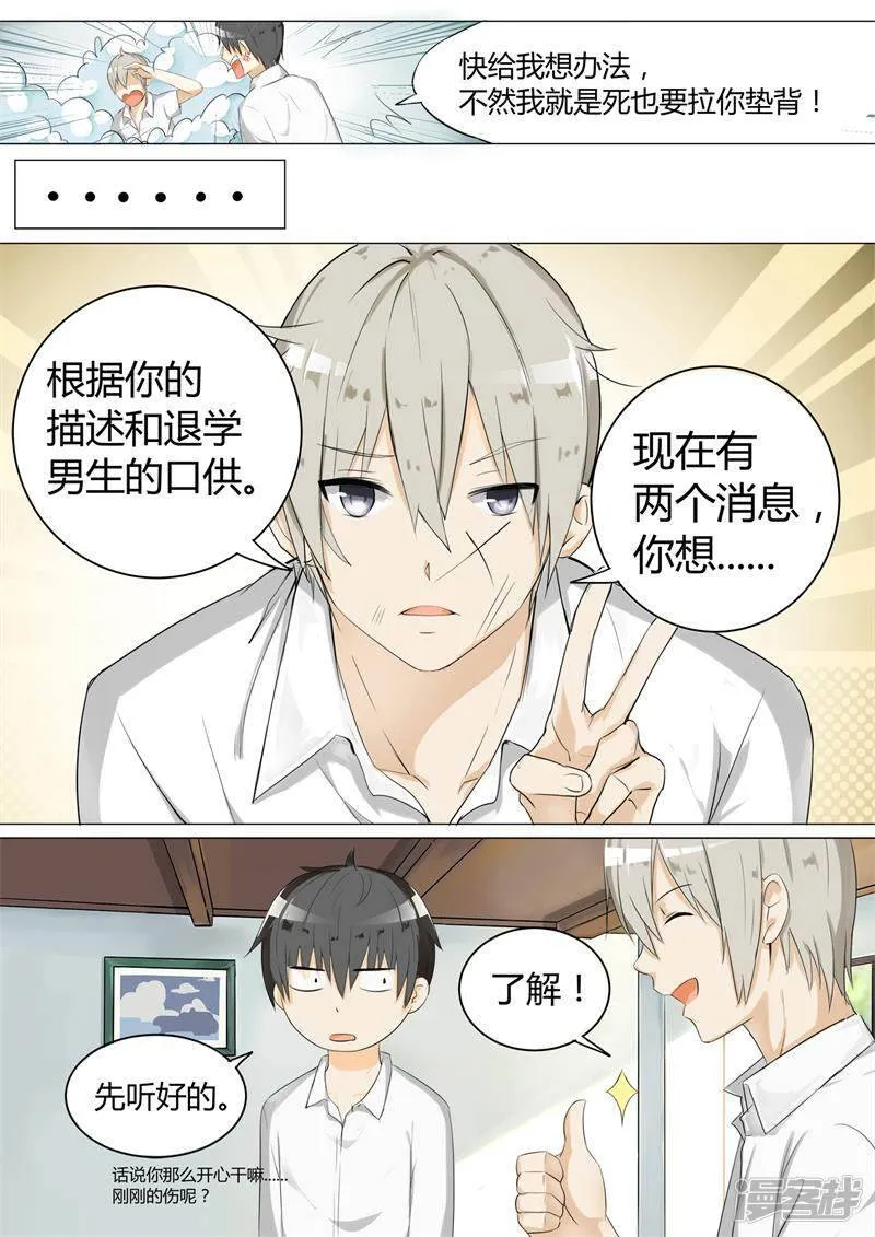 【6】隆中对策7