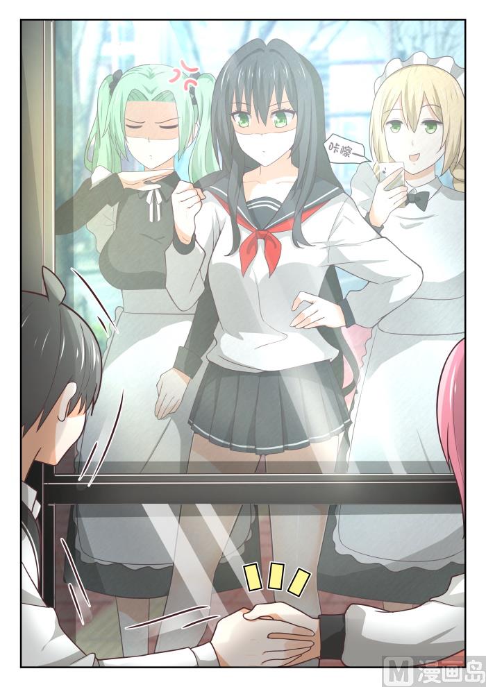 【336】获得军师10