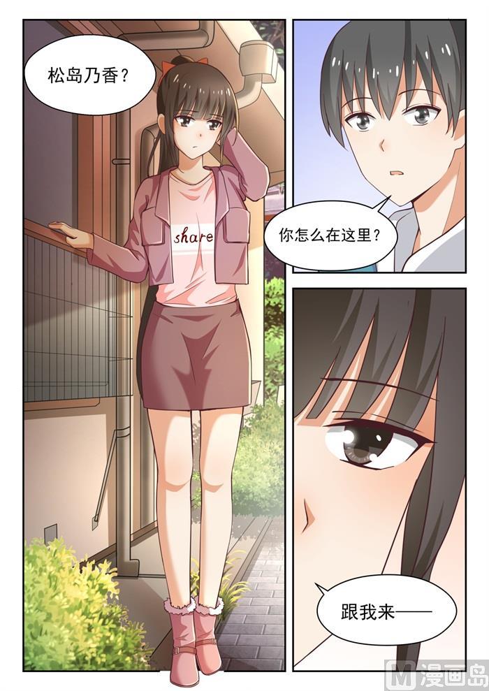 【230】对质2