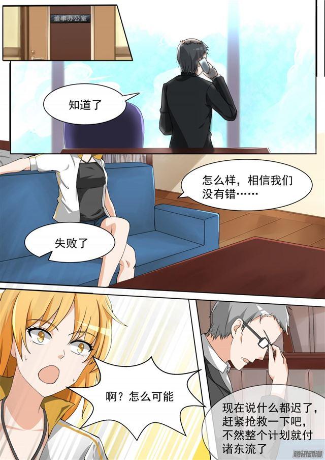 【107】会做菜的男生能拯救世界1