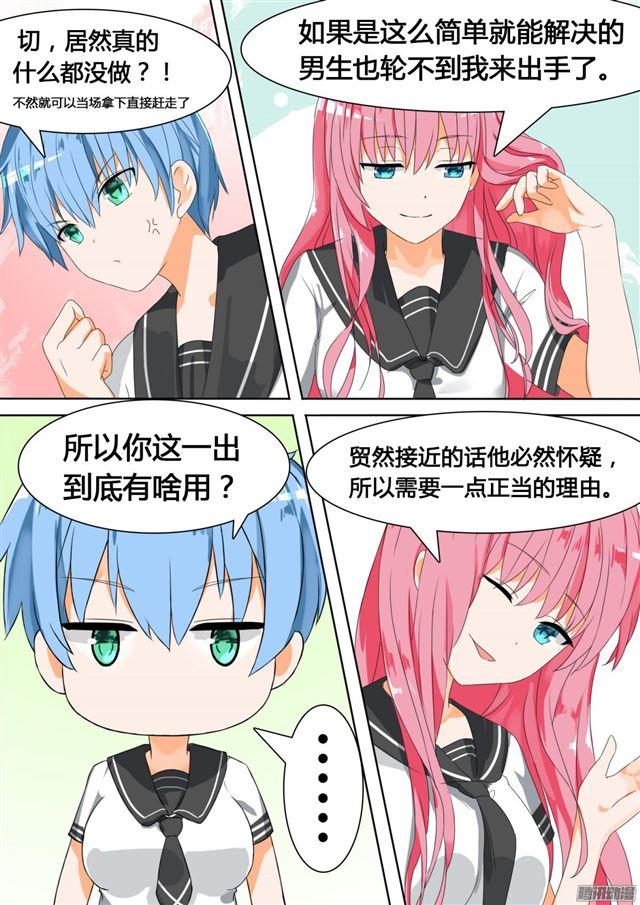 【24】灰机上2