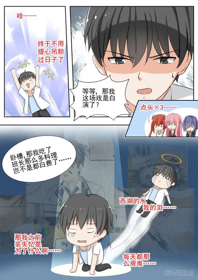 【128】学习会（下）3