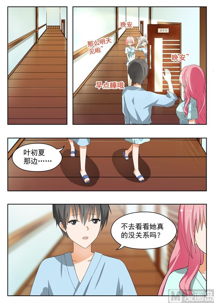 【151】错综复杂3