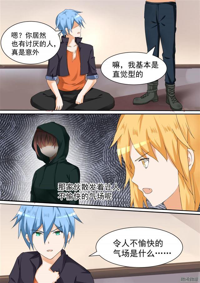 【99】劫错人啦兄dei5