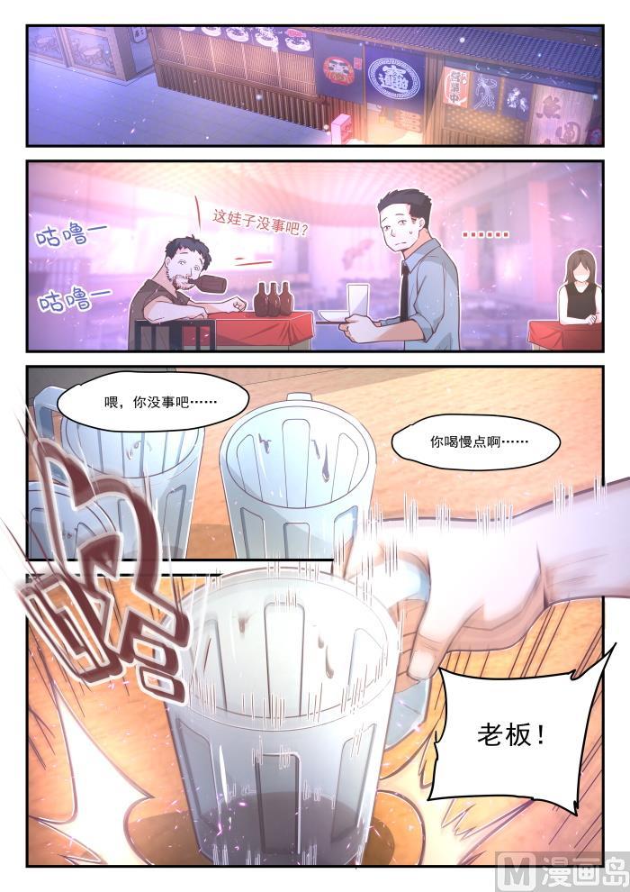 【408】散场之后3