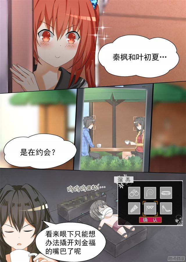 【78】班长的小心思0