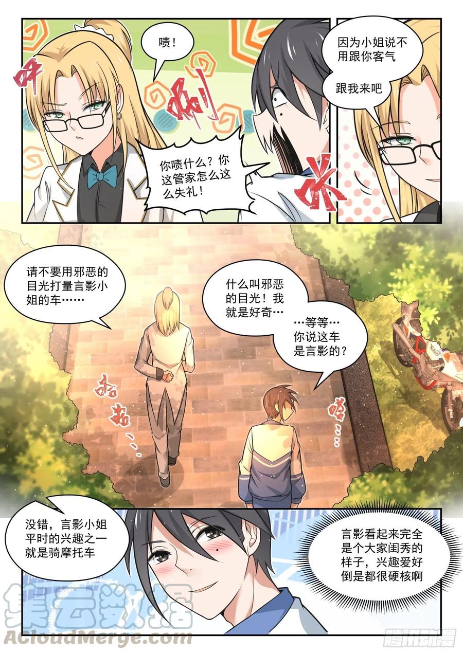 【471】长辈的青春42
